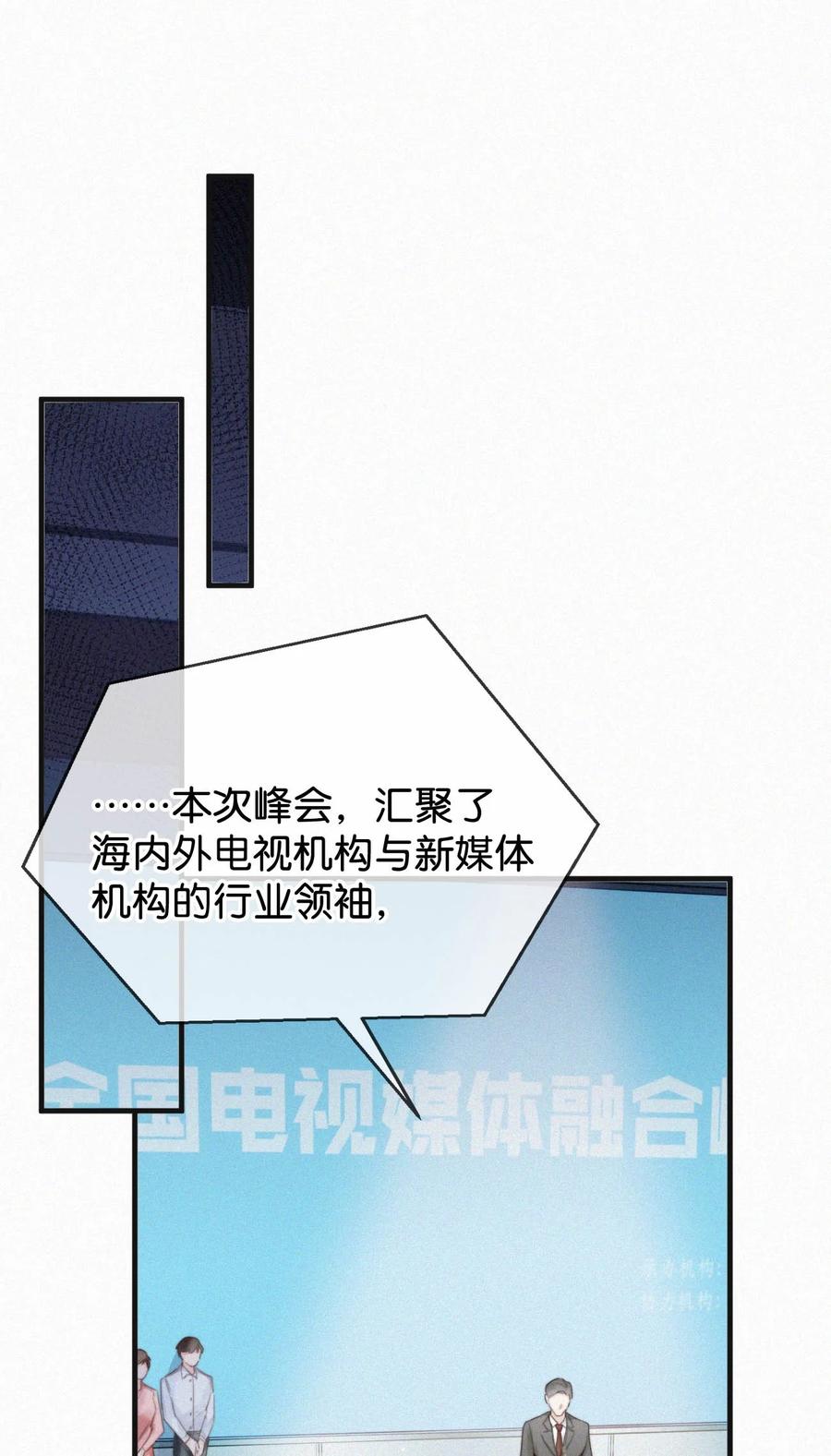 029 老狐狸下手真狠……34