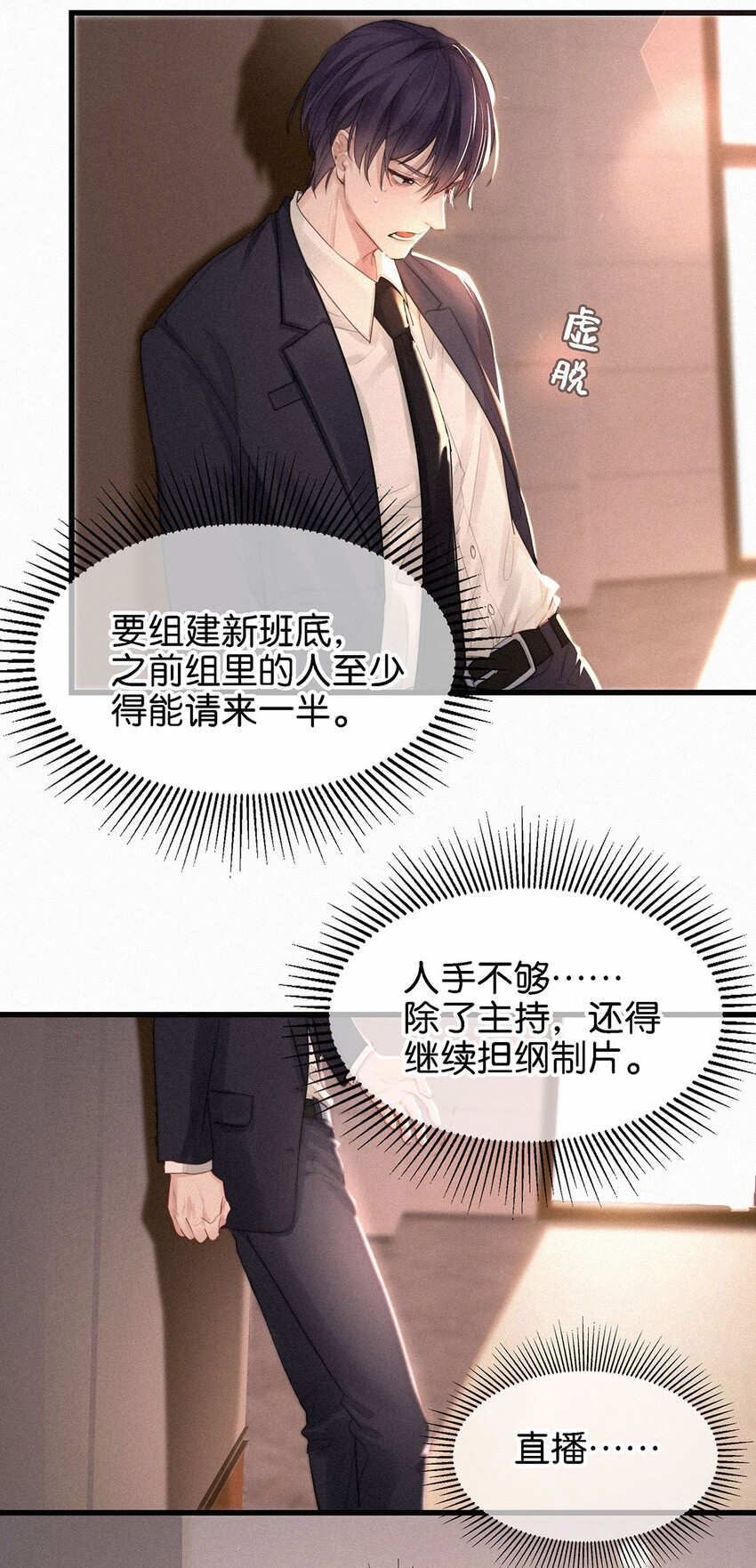 004 我倒想看看，他能飞多远。50