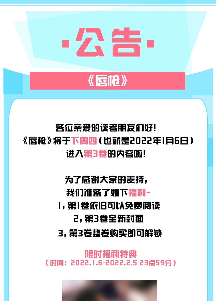 027 我的人，我会管教。50