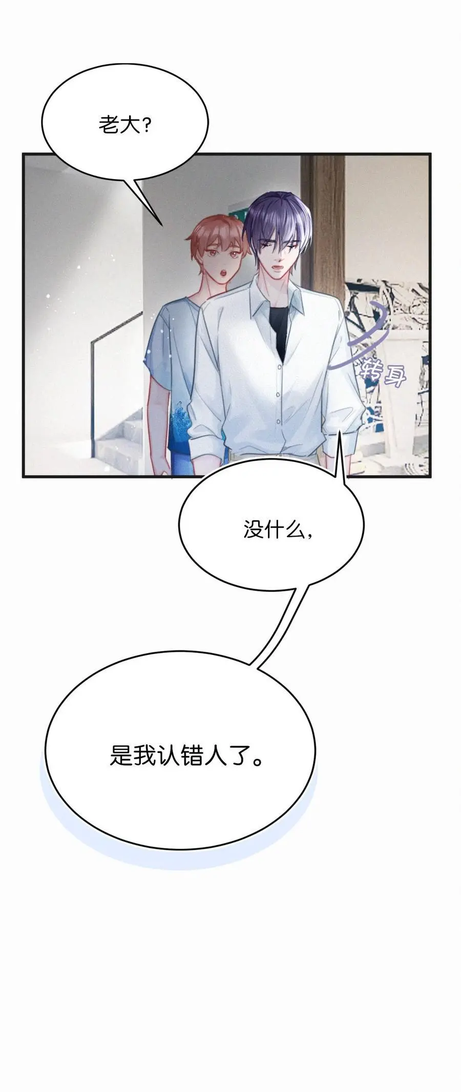 105 莫名能把他们联系到一起。+中秋活动+特典限时返场啦！10