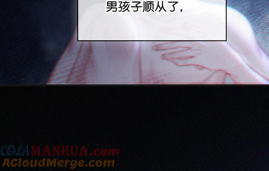 099 “恶心就恶心吧。”（完整版见特典）10