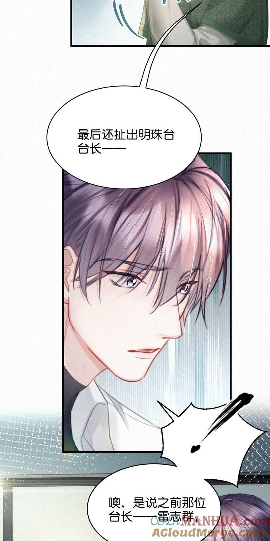 087 就当一切都没发生过吧。6