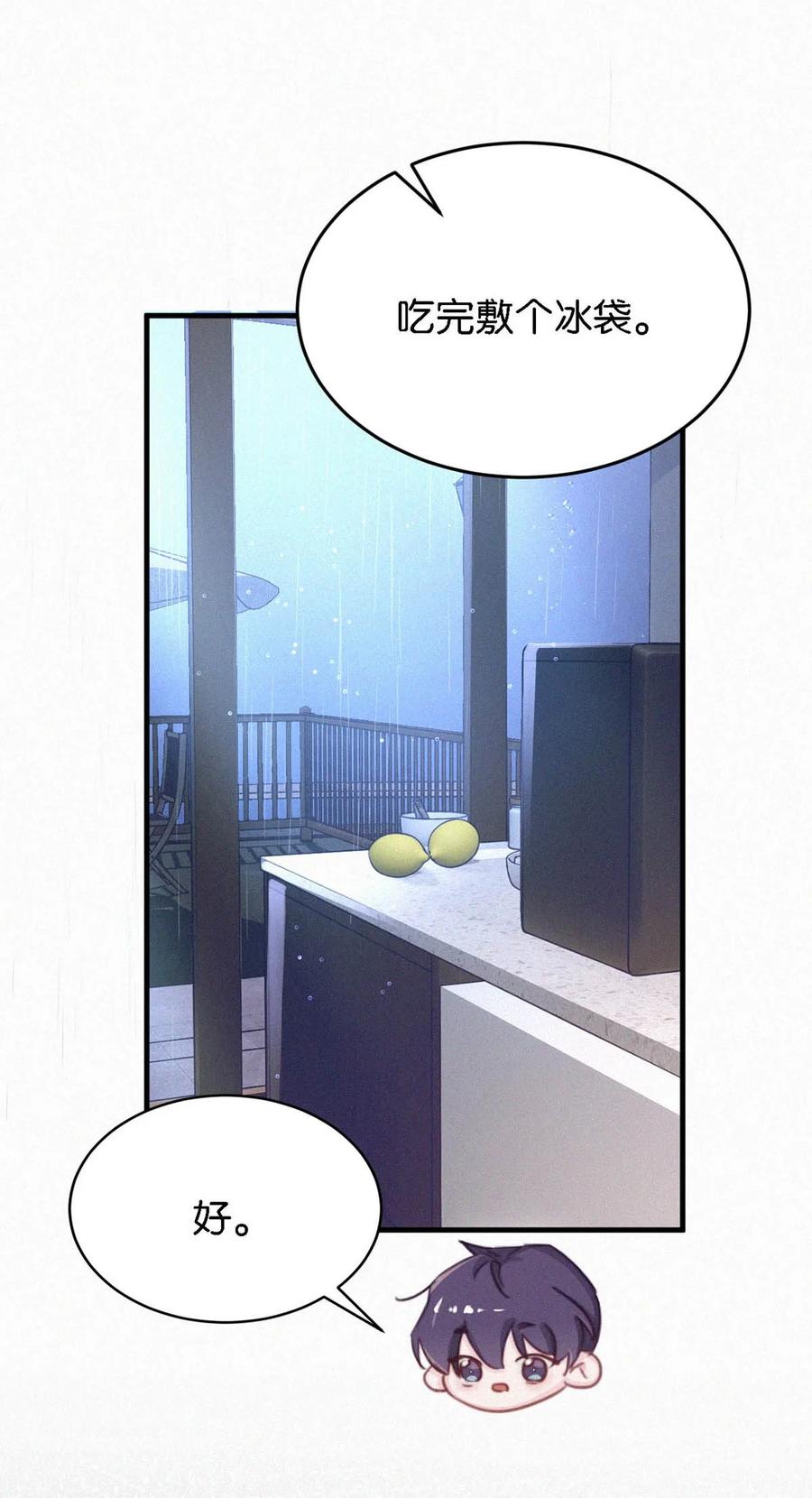 035 从没想过会有那么疯狂的时候。53