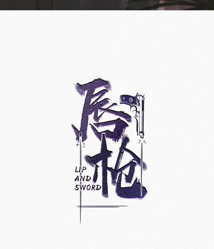 132 刚才还那么粗暴，怎么忽然又这么温柔？1