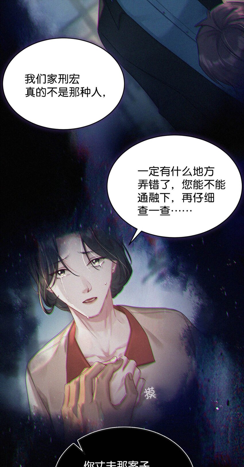 071 真想给他一拳。24