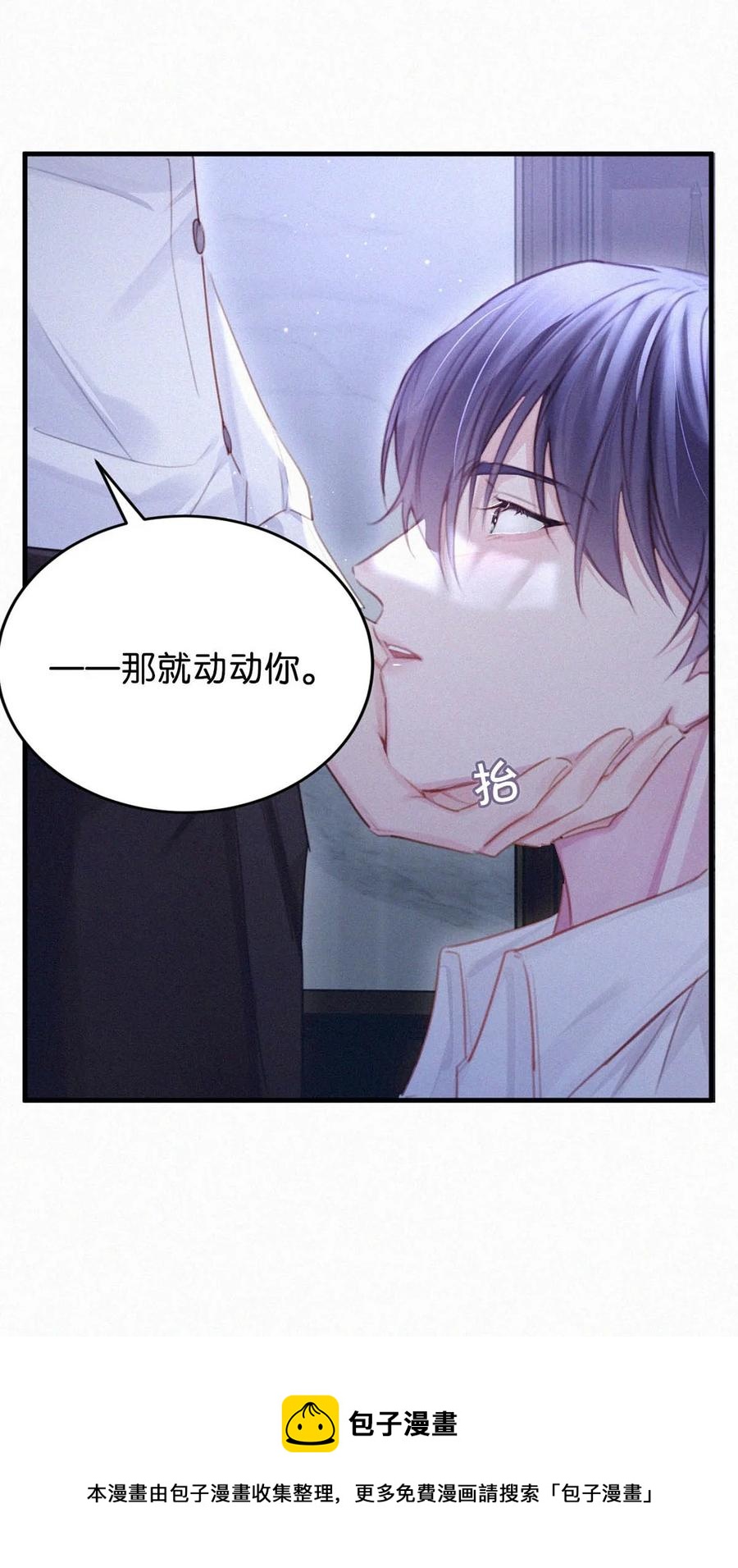 033 宝贝，放松。16
