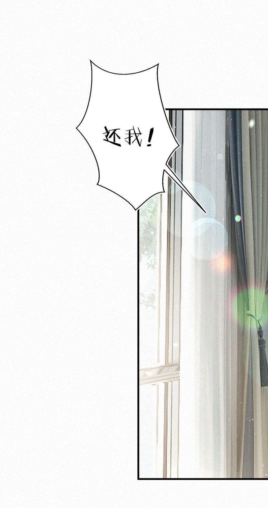 100 “三天没下床……”+新卷&amp;amp;amp;100话福利活动来啦！41