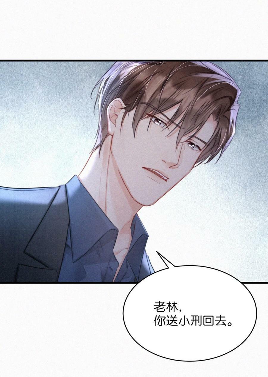 085 这种恶心的关系我一天也受不了。3