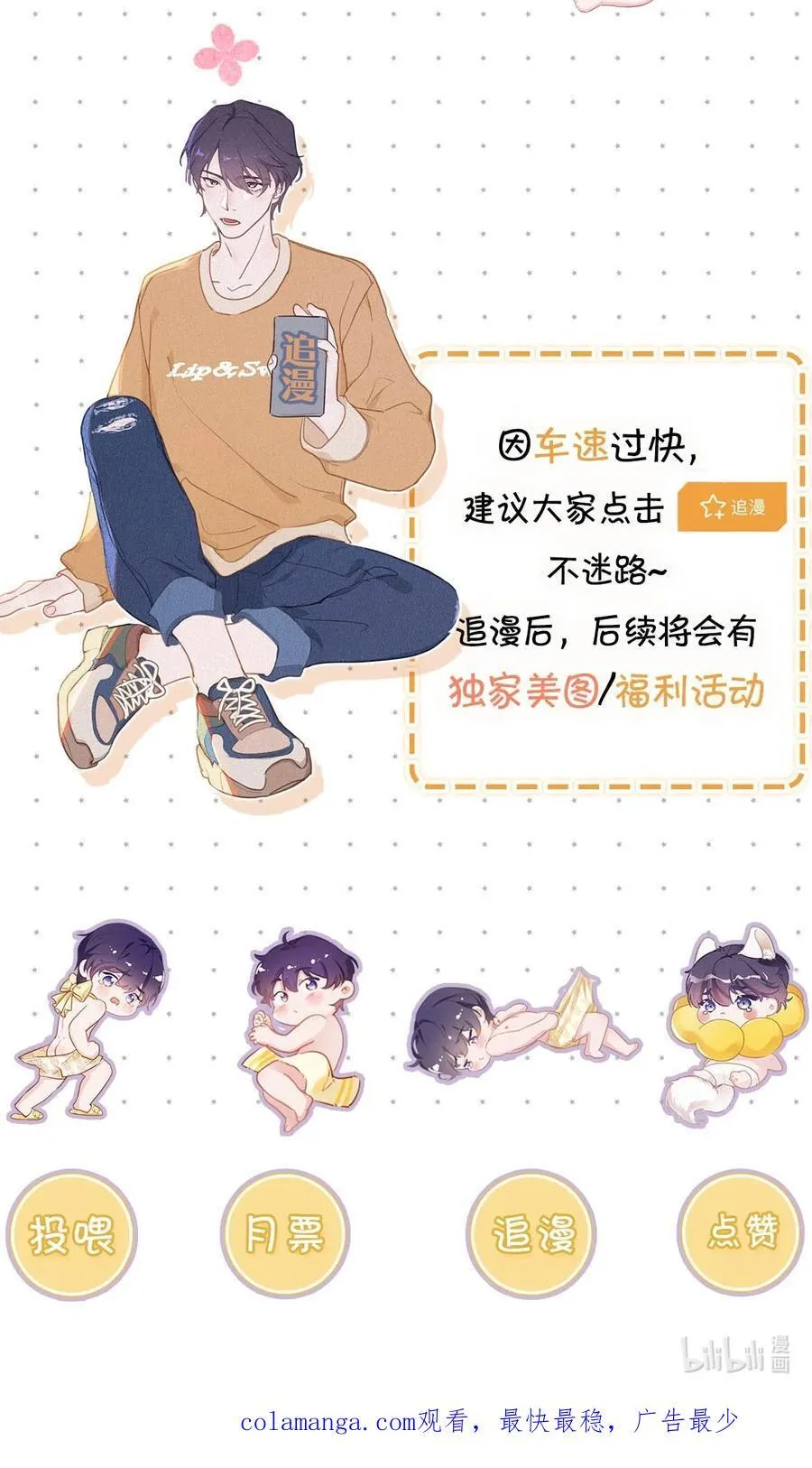 123 我来接你。39
