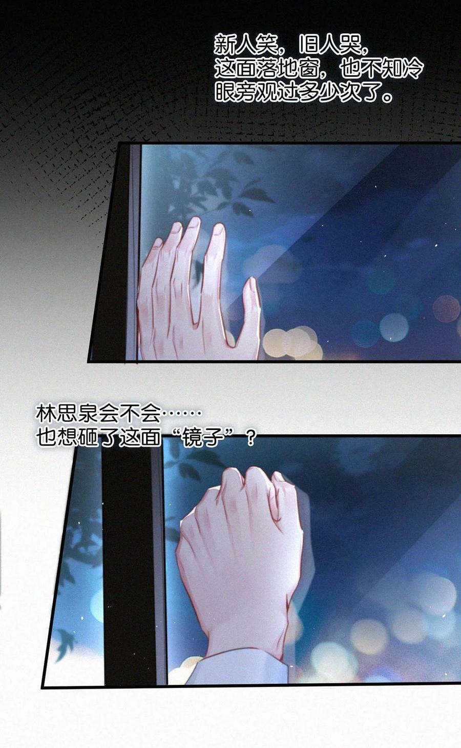085 这种恶心的关系我一天也受不了。17