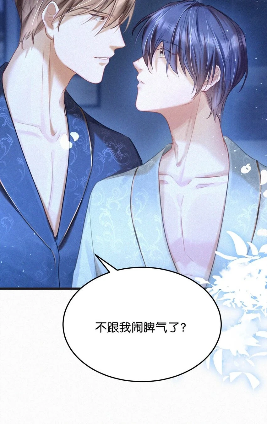 074 鸣鸣、宝宝。31