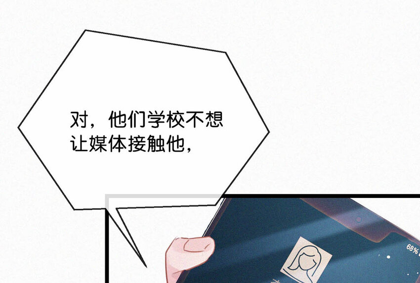 040 哟，帅哥，怎么以前没见过？11