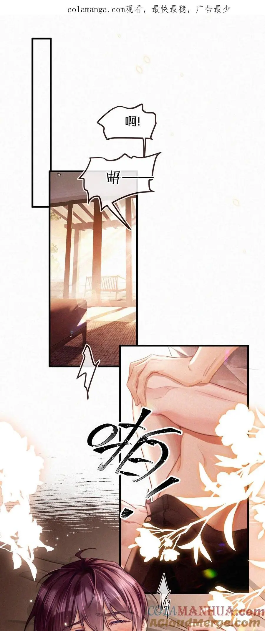 112 虞老师……也喜欢我吗？0