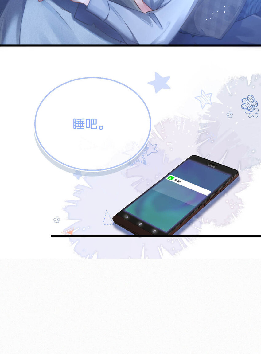 045 可我好像改不了——45