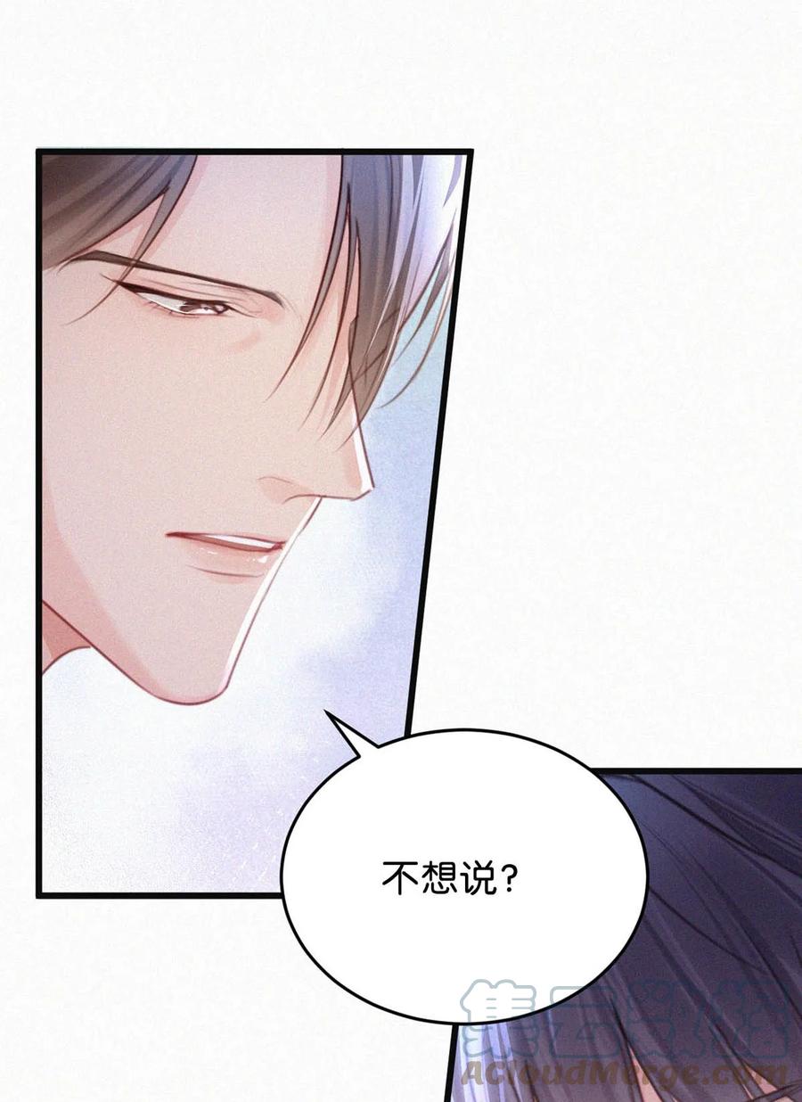 028 不准闭眼，好好看着。（内附福利活动）45