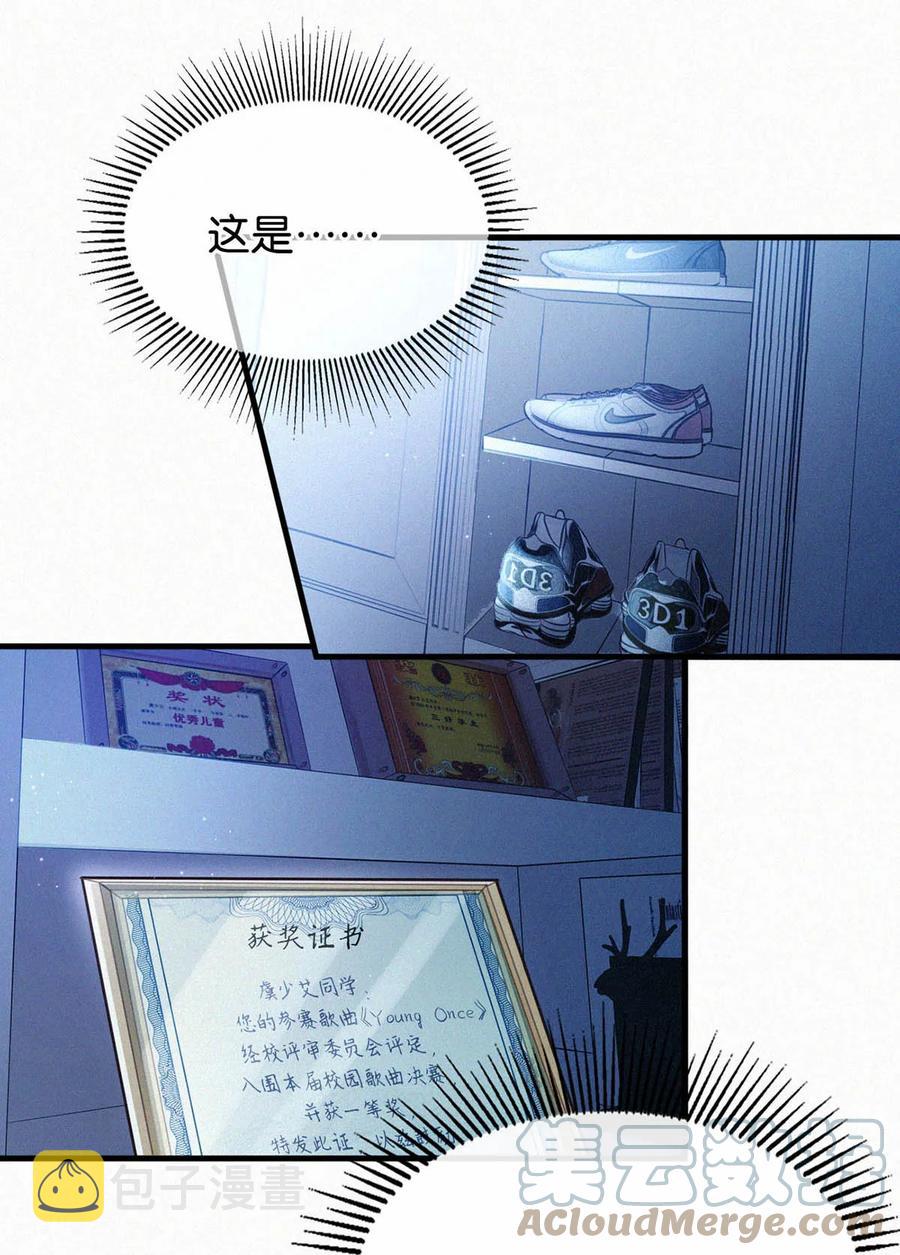 032 老师，我想——57