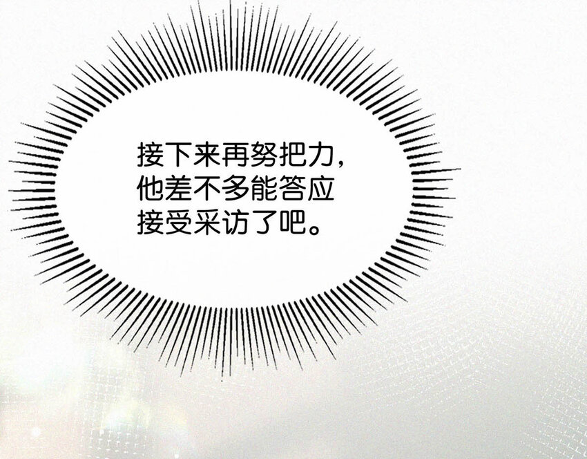 043 其实你也是基佬吧？（内含福利活动）25