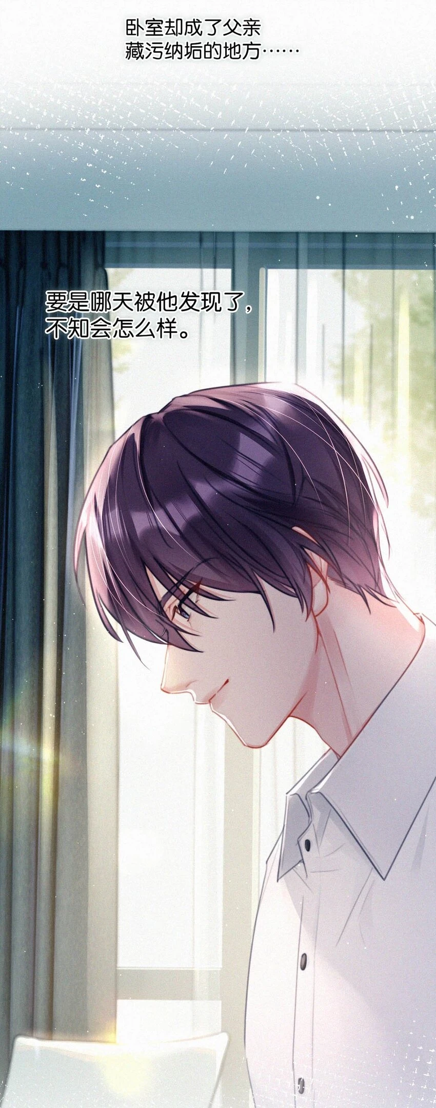077 腰挺细，屁股好像也可以……36