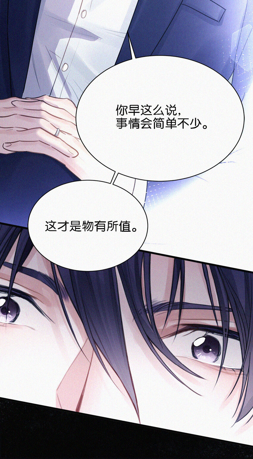004 我倒想看看，他能飞多远。33