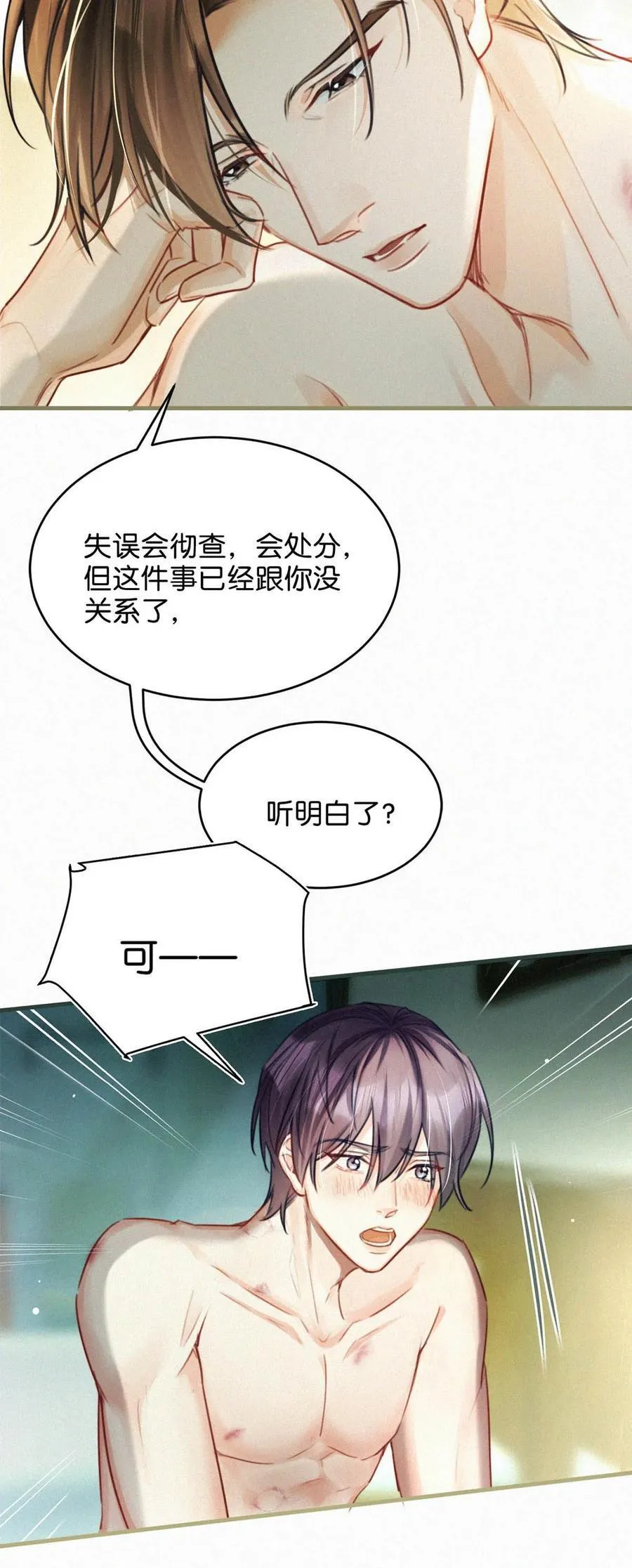 127 这样子不像小狐狸，倒像小兔子。9