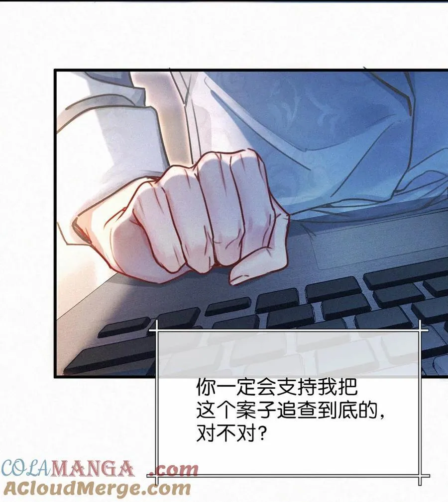 128 我们的关系，台里人都知道了。39