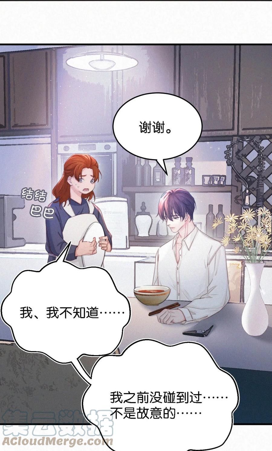 035 从没想过会有那么疯狂的时候。45