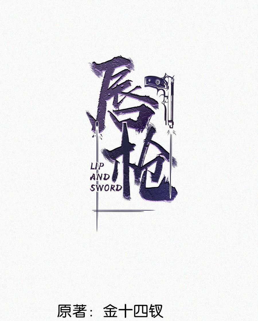 092 太苦。1
