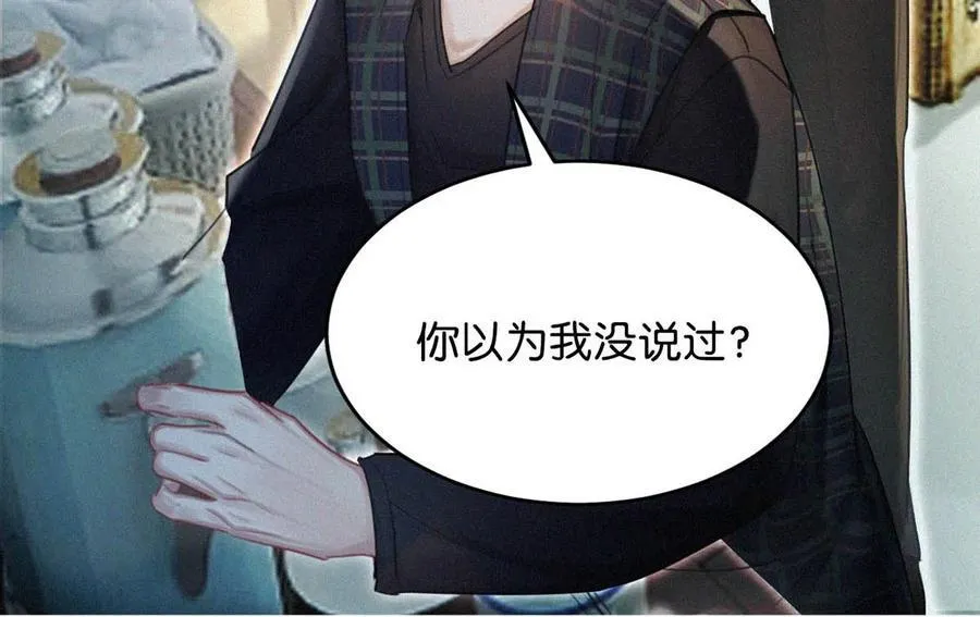 122 江山美人，我都要。43