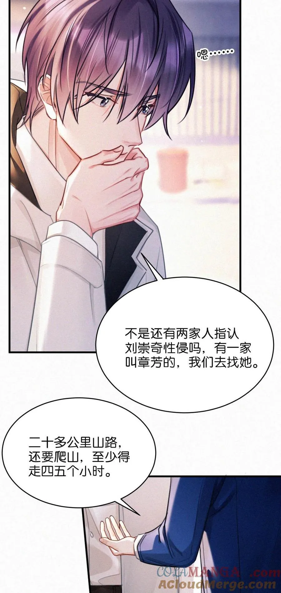 123 我来接你。30