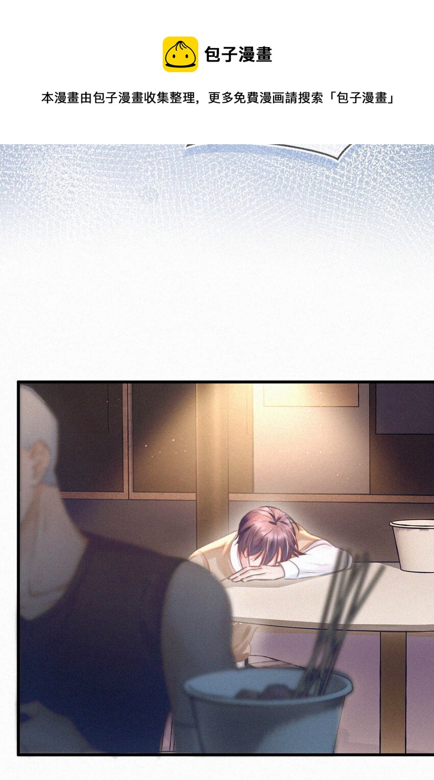 044 先去接小刑。28