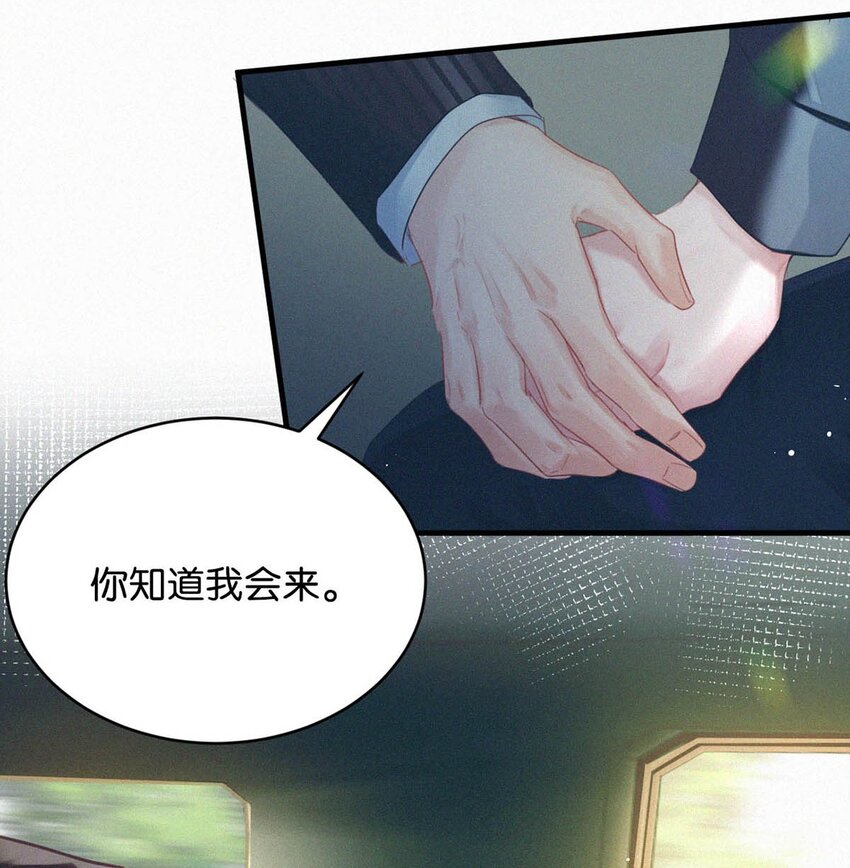 062 我只要五秒钟。4