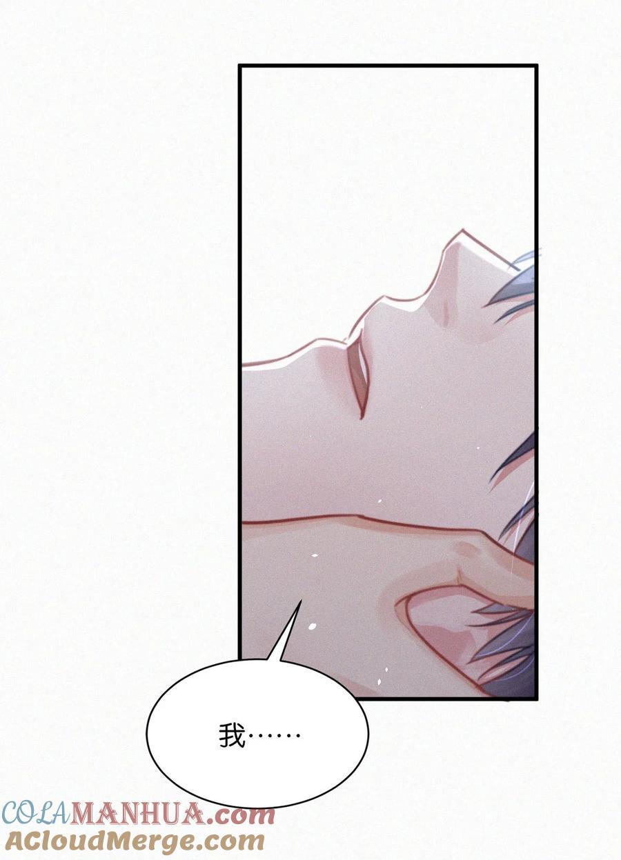 101 我好像有点贪心太过了……12