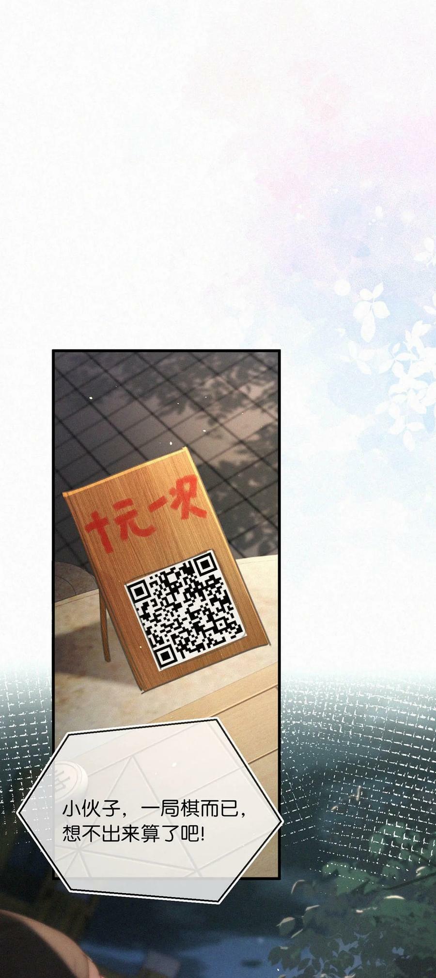 090 不知天高地厚。21