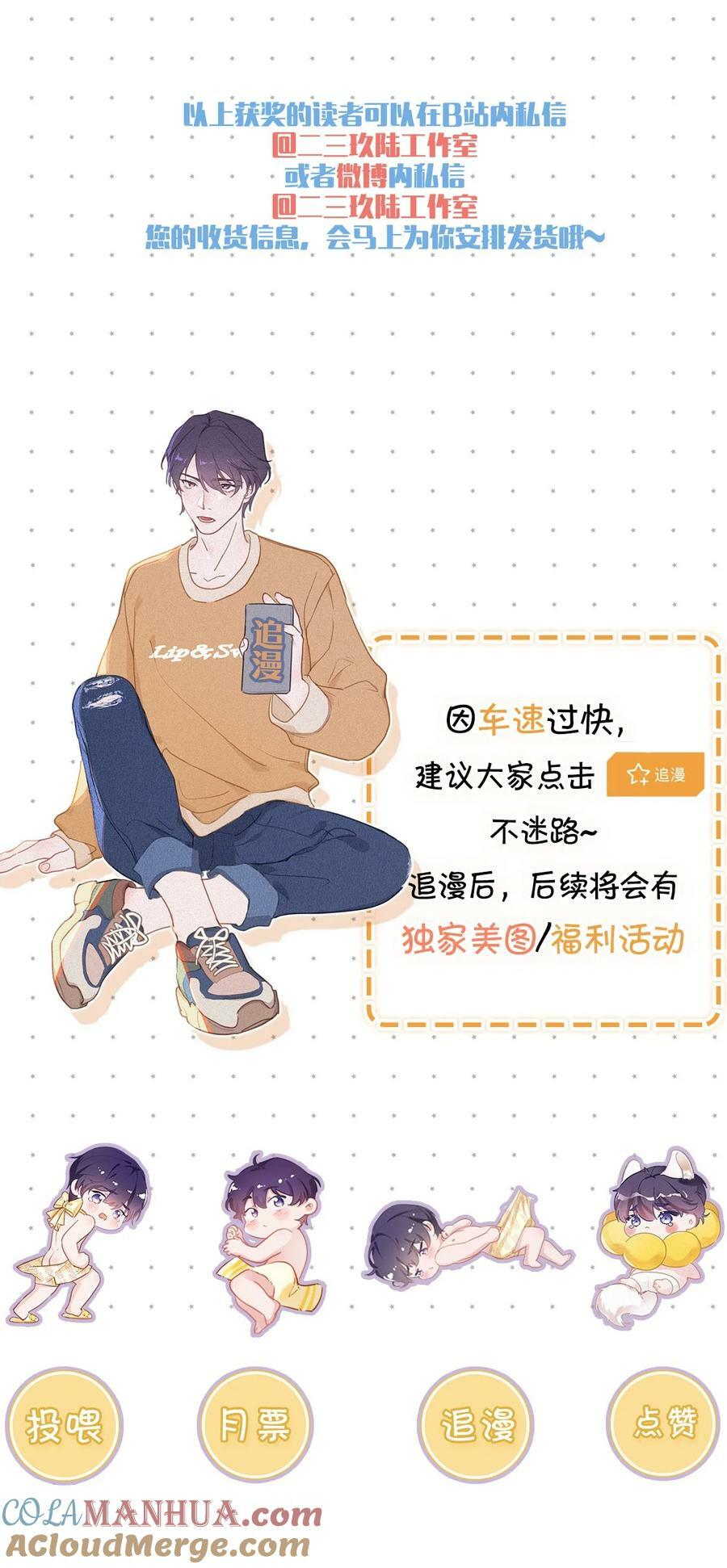 083 欲望、迷恋、委屈、不甘……36