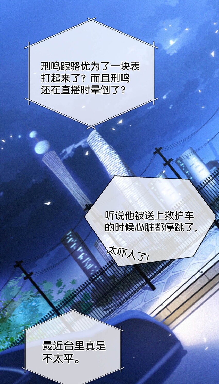 065 小兔崽子。3