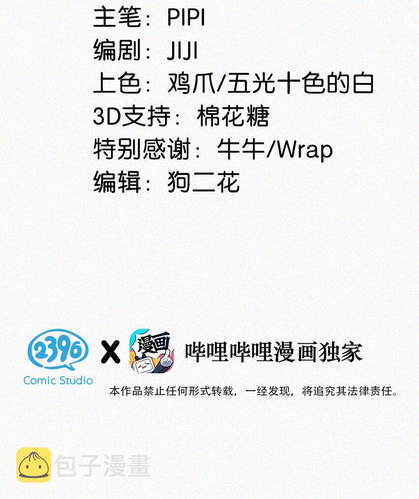 007 今天不让你疼，只疼你。2