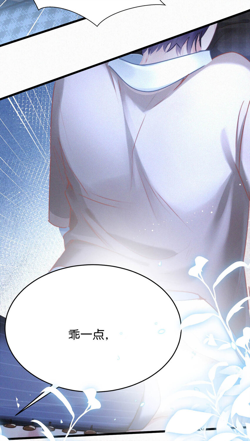 045 可我好像改不了——27