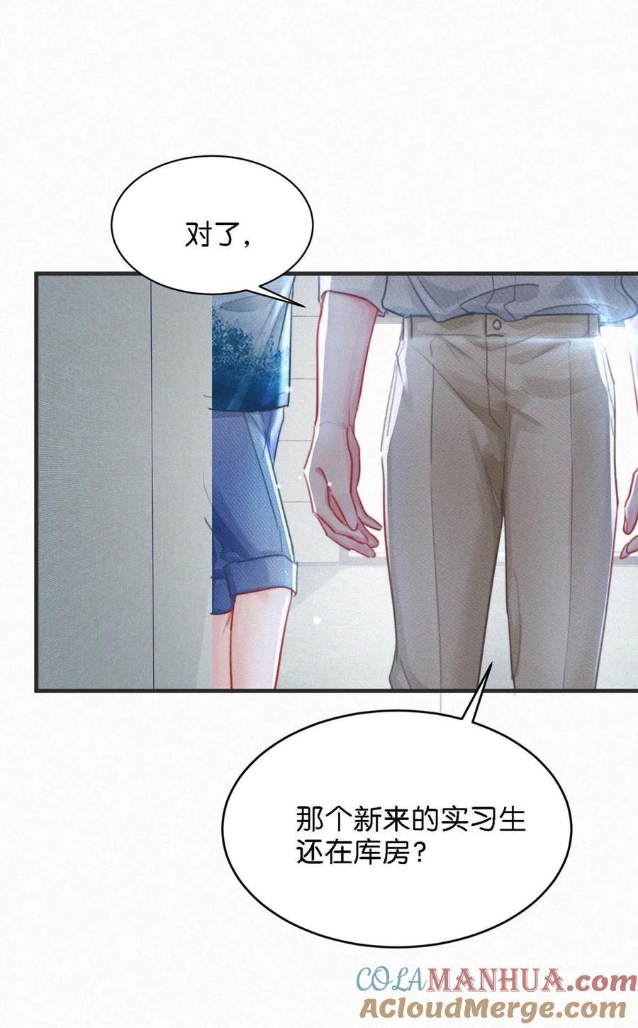 104 新来的实习生。28