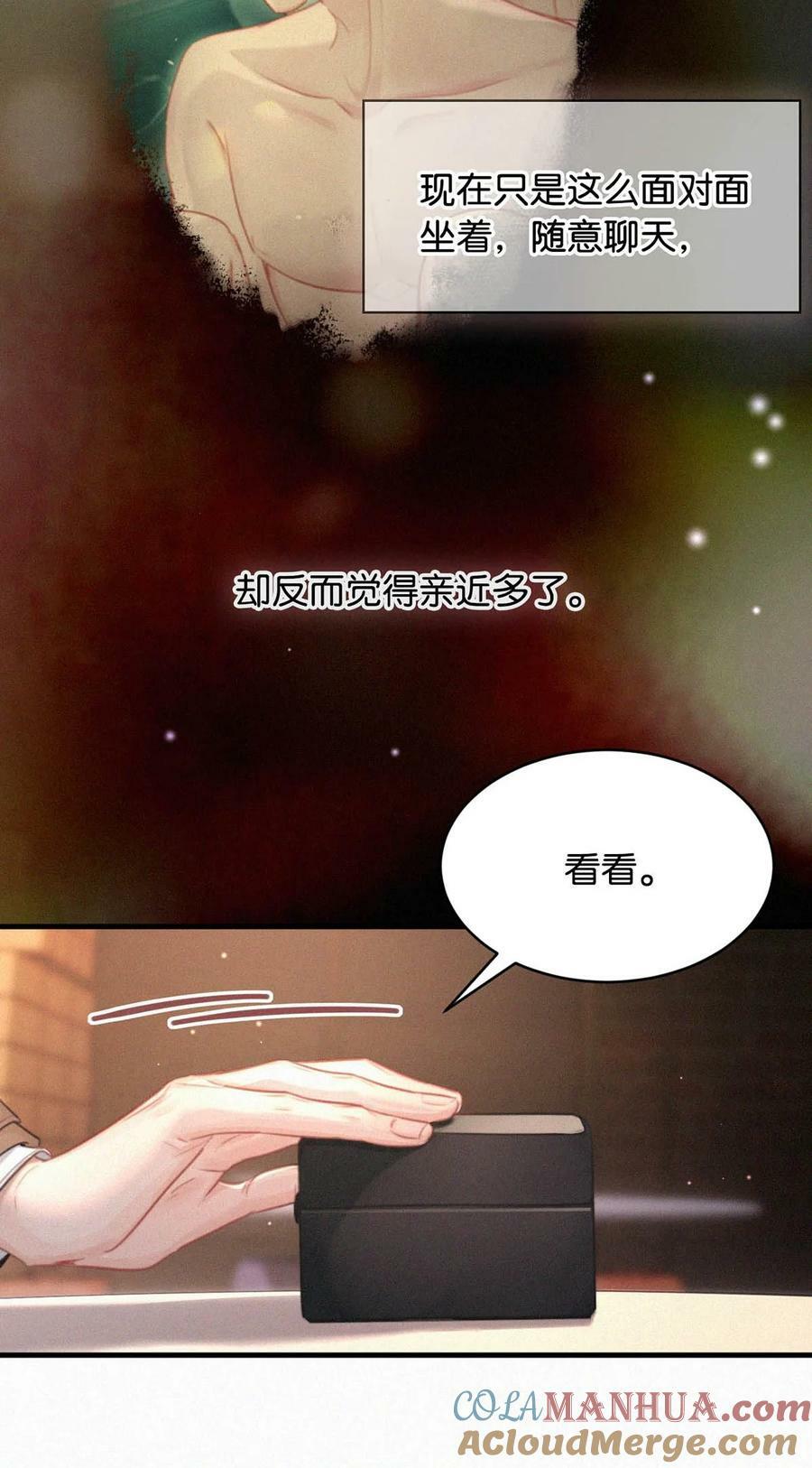 091 我现在懂事了，都挺好。10