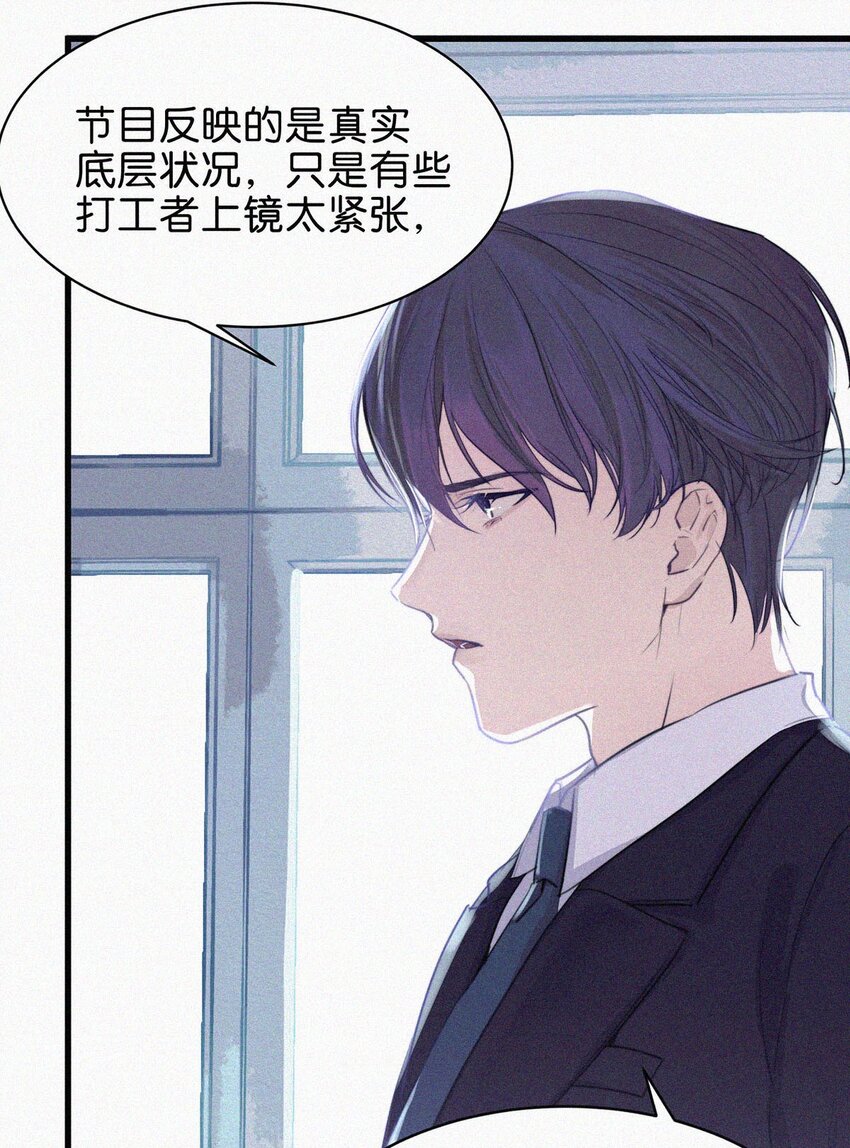 003 事与愿违，白贱一回。4