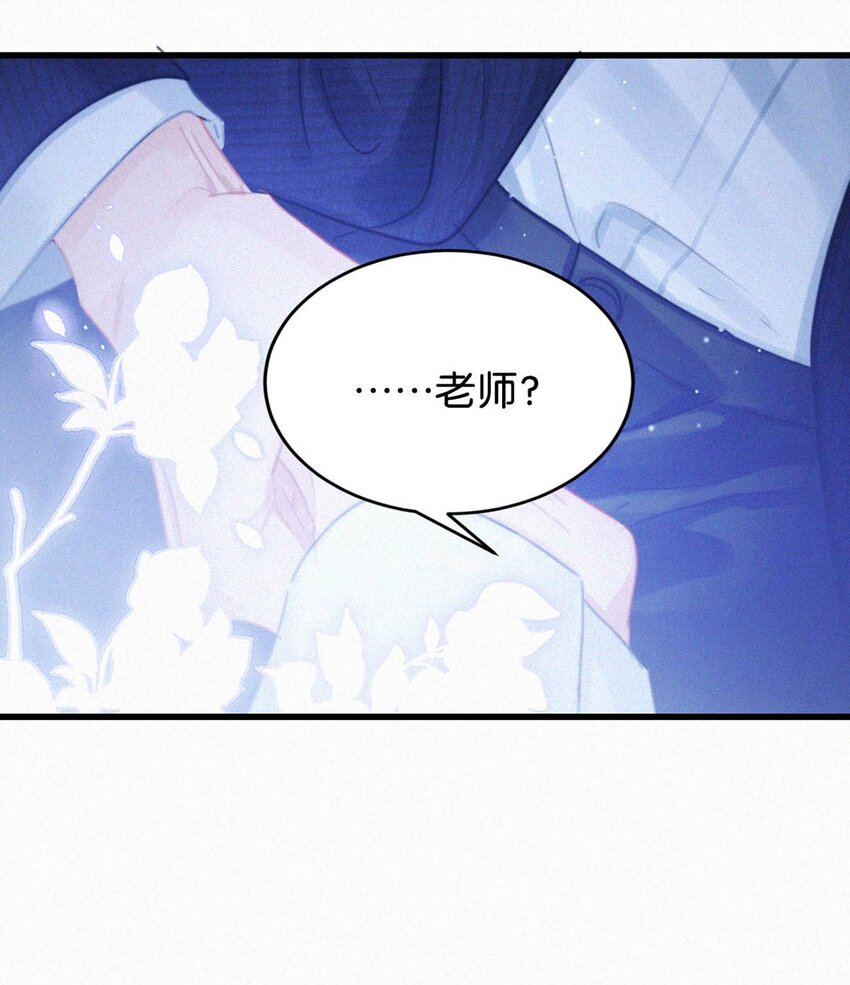 049 他是想让我这样帮他？33