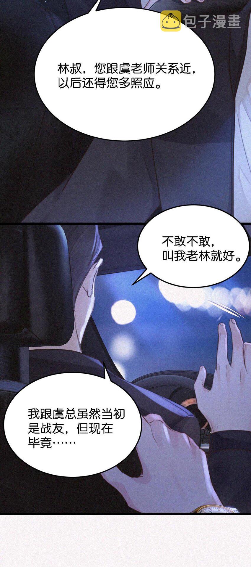 024 别动。10