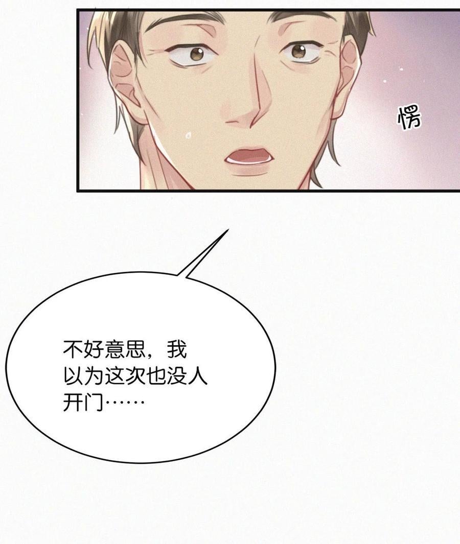 101 我好像有点贪心太过了……23
