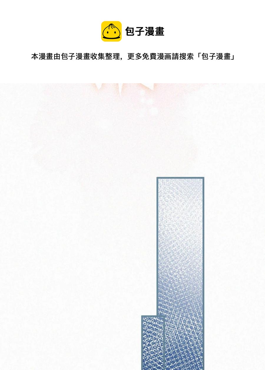 032 老师，我想——32