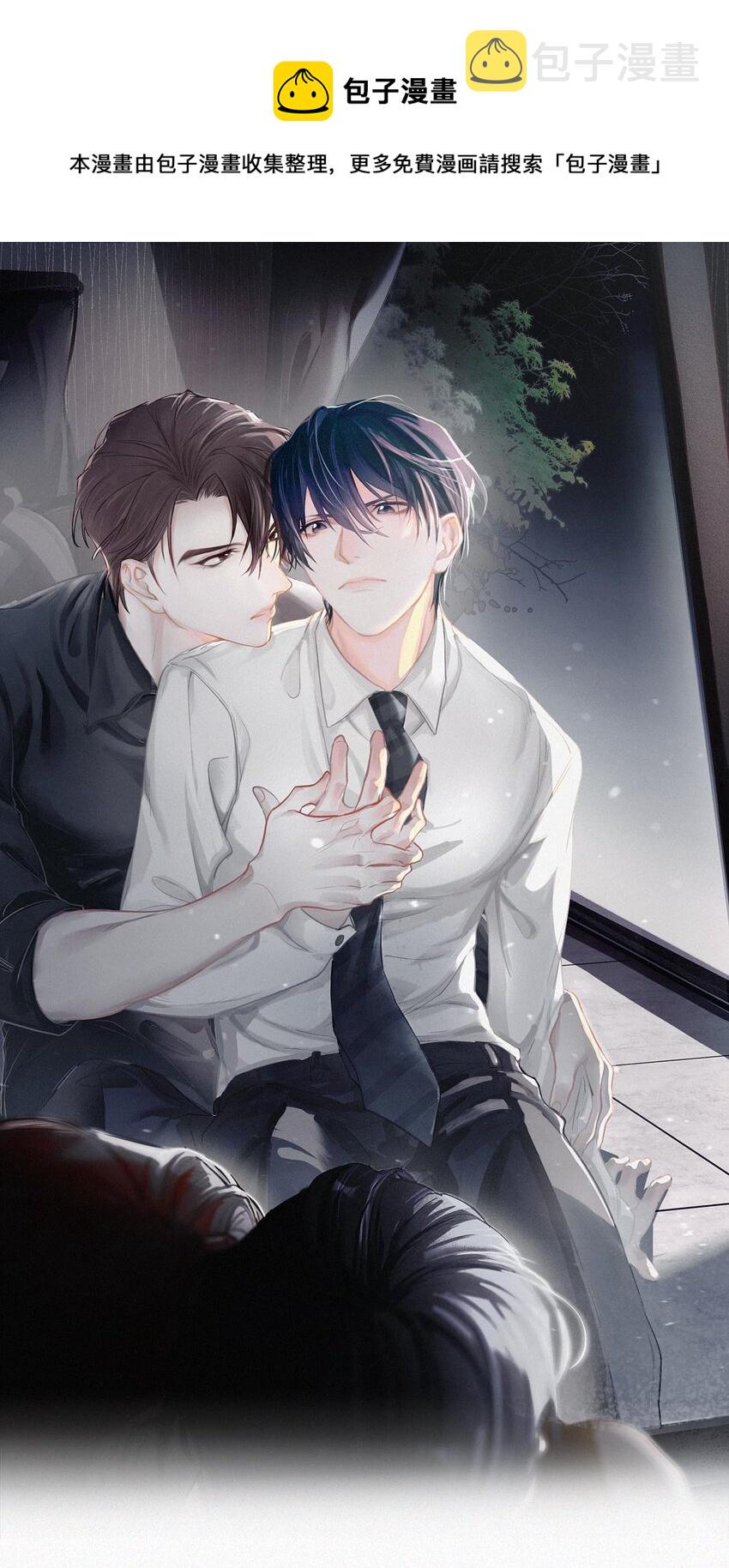 023 老师，我求你……0