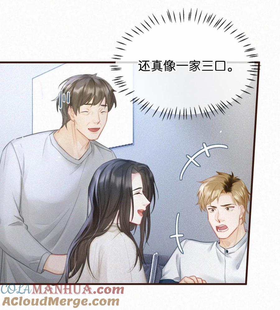 097 你得让我看到物有所值……不是吗？10