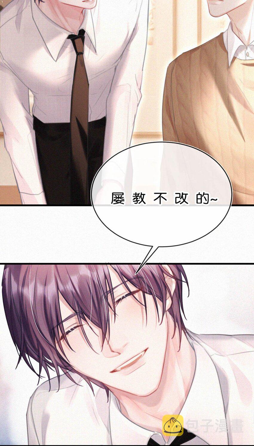 063 要是被师父发觉就遭了。23