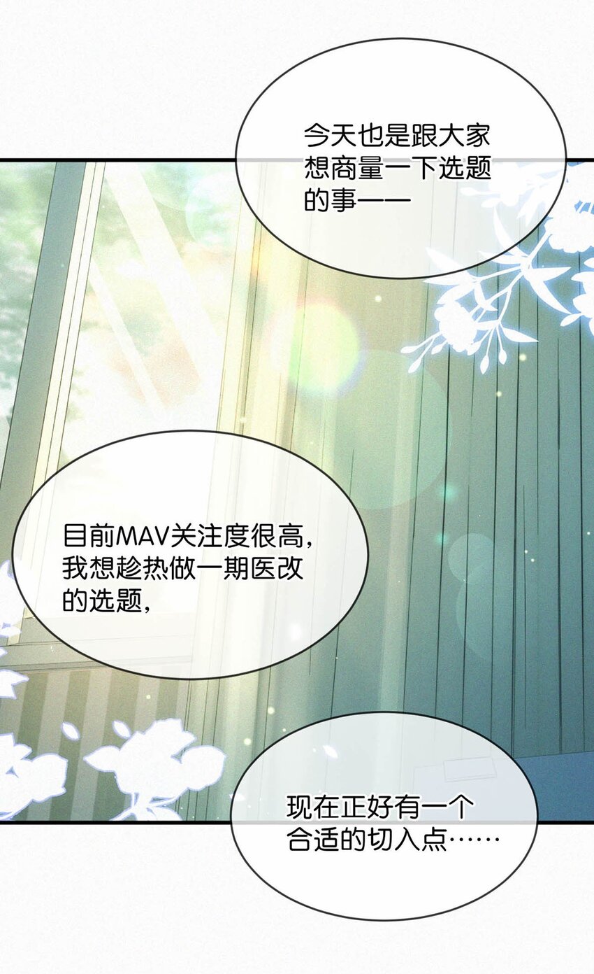 070 虞总，您还忍得住？40