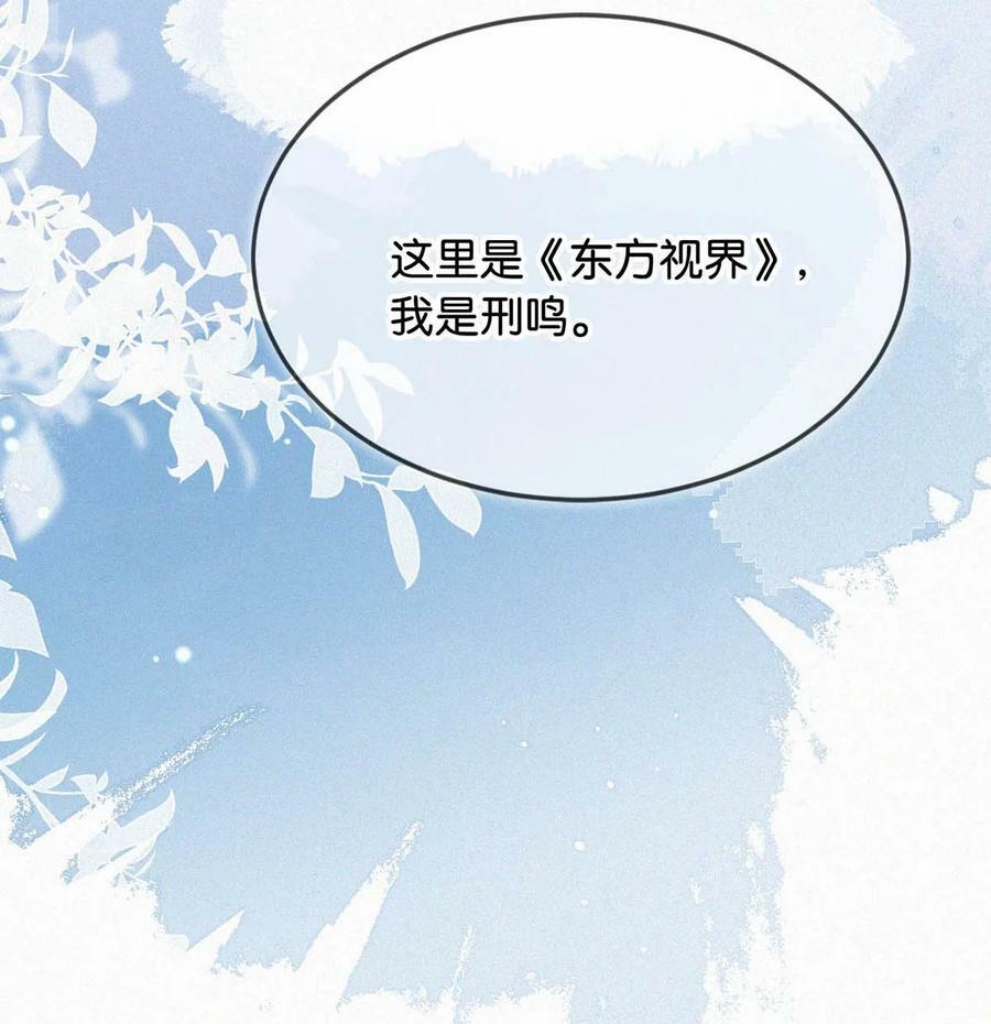 095 收视爆了！38