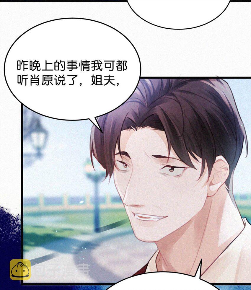 026 还是……觉得我是一个玩物……14